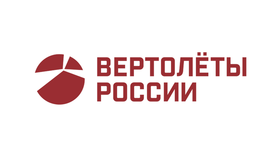 Вертолеты России Вертолеты России